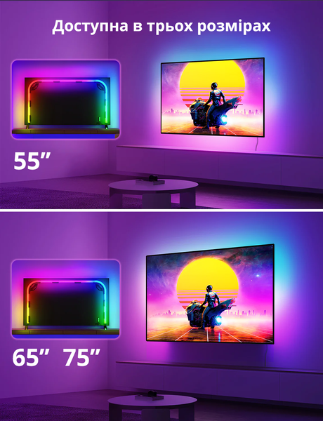 Комплект підсвічування телевізора 75" (Philips Hue Play Gradient 75 " + Philips Hue Sync Box + Philips Hue Bridge) 75e фото