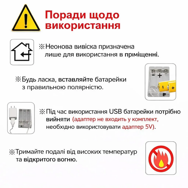 Неоновый LED светильник Чиназес&raquo; желтый настенный на батарейках/USB 22х23 см neon_chill_Warm фото