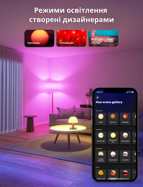 Розумні LED лампочки Philips Hue E27 White and Color 800лм 60Вт 7W, ZigBee, Bluetooth, Apple HomeKit, 4шт. 929002216824 фото