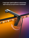 Набор адаптивной Ambilight подсветки для 40-50" диагонали, Govee Backlight 3 Lite Matter (H6097) H6097 фото 5