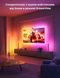 Набор адаптивной Ambilight подсветки для 40-50" диагонали, Govee Backlight 3 Lite Matter (H6097) H6097 фото 4