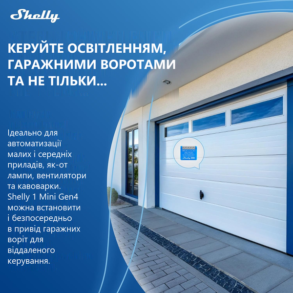 Умное реле Shelly 1 Mini Gen4 Wi-Fi, Zigbee, Matter, сухой контакт 8 А S4SW-001X8EU фото