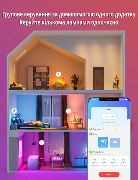 Розумна LED лампочка Govee Smart E27 White and Color RGBWW 800лм 9W 2шт. H6008 фото