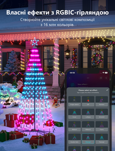 Светодиодная ёлка Govee Cone Tree Lights H6840 RGBIC, 1,87 м, Wi-Fi, Matter H6840 фото