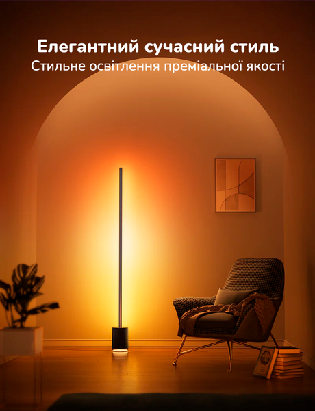 Розумний торшер Govee Floor Lamp Pro H6079, 2100Lm, RGBICW, with speaker, WI-FI/Bluetooth, Black H6079 фото