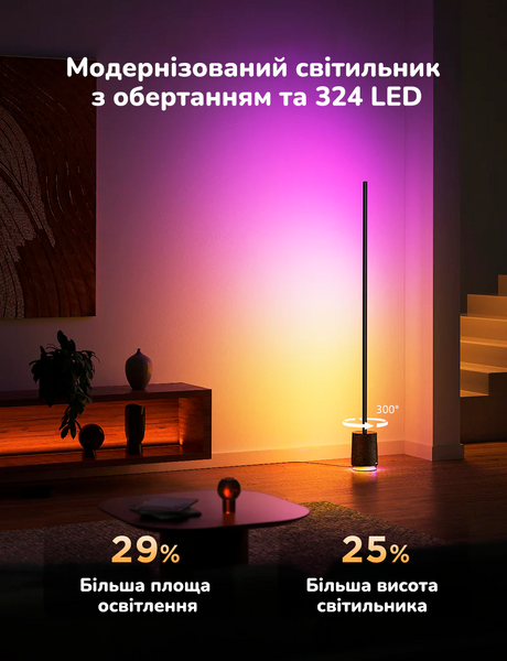 Розумний торшер Govee Floor Lamp Pro H6079, 2100Lm, RGBICW, with speaker, WI-FI/Bluetooth, Black H6079 фото