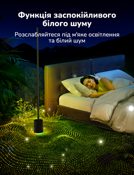 Розумний торшер Govee Floor Lamp Pro H6079, 2100Lm, RGBICW, with speaker, WI-FI/Bluetooth, Black H6079 фото