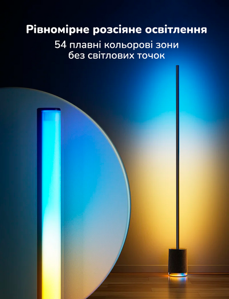 Розумний торшер Govee Floor Lamp Pro H6079, 2100Lm, RGBICW, with speaker, WI-FI/Bluetooth, Black H6079 фото
