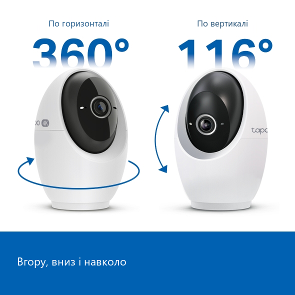 IP-камера TP-Link Tapo C260 поворотная 4K 8 Мп с ИИ, Wi-Fi 2,4/5 ГГц Tapo C260 фото