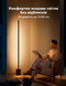 Розумний торшер Govee Floor Lamp Pro H6079, 2100Lm, RGBICW, with speaker, WI-FI/Bluetooth, Black H6079 фото 4