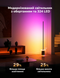 Розумний торшер Govee Floor Lamp Pro H6079, 2100Lm, RGBICW, with speaker, WI-FI/Bluetooth, Black H6079 фото 2