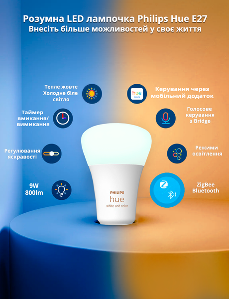 Умные LED лампочки Philips Hue E27 White Ambiance 800лм 60Вт 9W, ZigBee, Bluetooth, Apple HomeKit, 2шт. 929002216901 фото