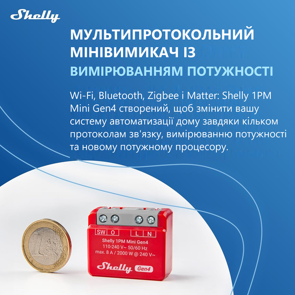 Розумне реле Shelly 1PM Mini Gen4 Wi-Fi, Zigbee, Matter з вимірюванням потужності 8 А S4SW-001P8EU фото