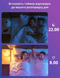 Розумні LED лампочки Philips Hue E27 White Ambiance 800лм 60Вт 9W, ZigBee, Bluetooth, Apple HomeKit, 4шт. 929002216901 фото 5