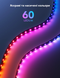 Адаптивная LED подсветка Govee Gaming Light Strip G1 для монитора 27-34 дюймов H60232 фото 3