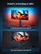 Адаптивная LED подсветка Govee Gaming Light Strip G1 для монитора 27-34 дюймов H60232 фото 5