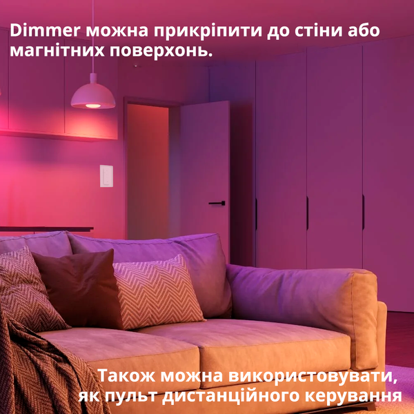 Пульт керування Philips Hue Dimmer Switch V2 (2021) розумний вимикач ZigBee 8719514274617 фото