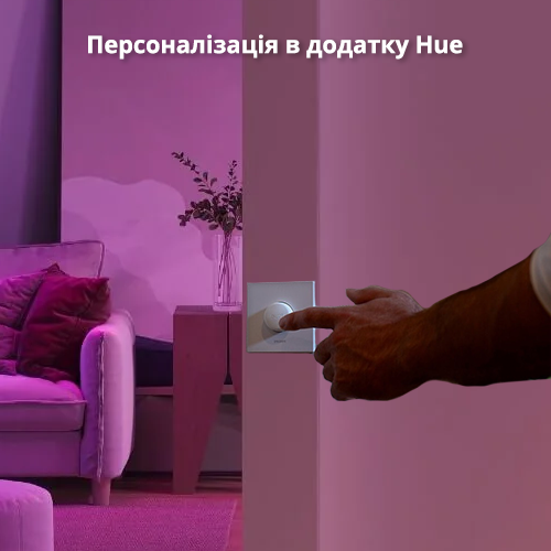 Умный выключатель Philips Hue Smart Button, портативный пульт управления, ZigBee, Apple HomeKit 8718699693985 фото