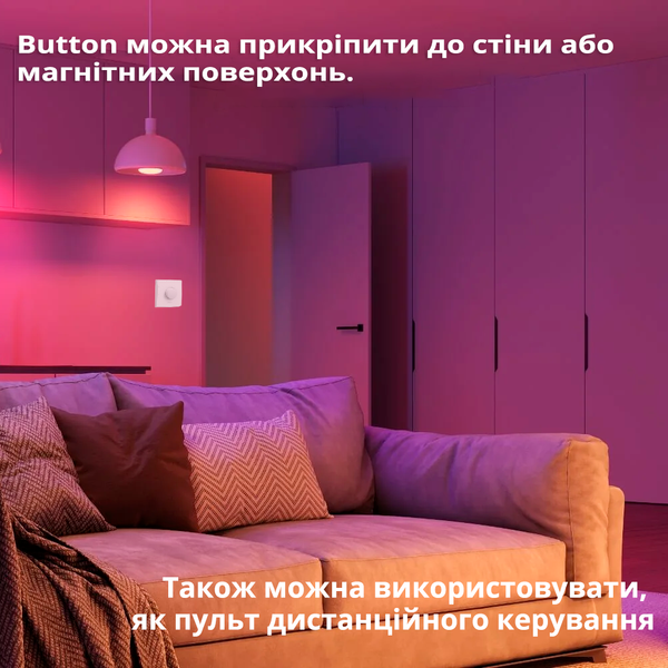 Умный выключатель Philips Hue Smart Button, портативный пульт управления, ZigBee, Apple HomeKit 8718699693985 фото