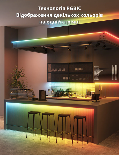 Умная светодиодная LED лента 5 метров Govee RGBICW LED Strip Lights с защитным покрытием в силиконе H61BA фото