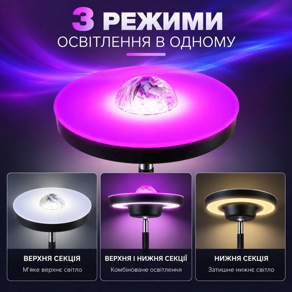 Торшер Smarti Uplighter LED RGB+CCT з ефектом полярного сяйва та пультом 482638271945 фото