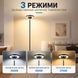 Торшер Smarti Uplighter LED RGB+CCT з ефектом полярного сяйва та пультом 482638271945 фото 3