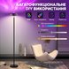 Торшер Smarti Uplighter LED RGB+CCT з ефектом полярного сяйва та пультом 482638271945 фото 2