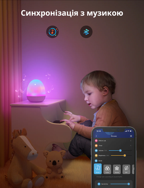 Умный портативный LED светильник Govee Bluetooth колонка, сенсорный, WiFi, RGBIC Night Light H6057 фото