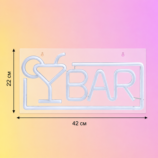 Неоновый LED светильник &laquo;BAR&raquo; с бокалом на USB 22х42 см neon_bar_cocktail фото
