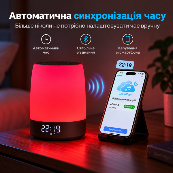 Портативный ночник Smarti Somnia со специальным красным светом для сна SMR-SOM06 фото