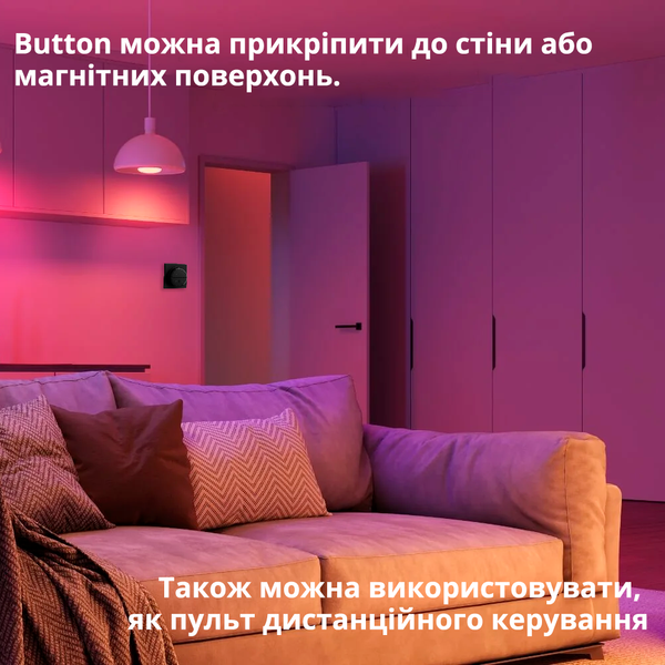 Розумний вимикач на 4 клавіші Philips Hue tap пульт управління світлом Apple HomeKit, ZigBee (Чорний) 017331 фото