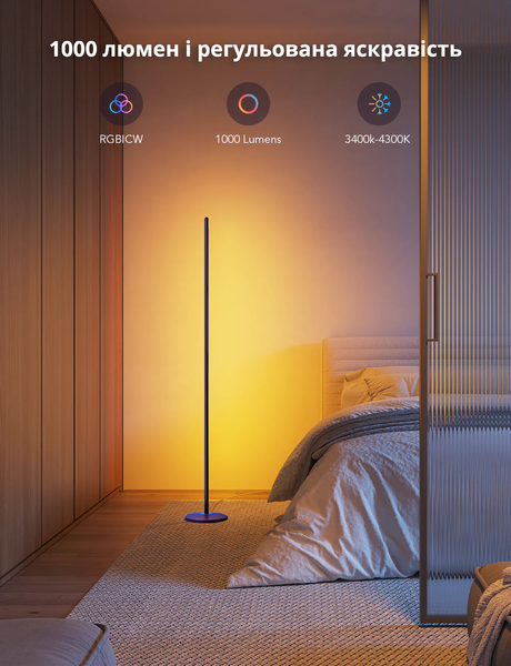 Світильник підлоговий розумний Govee H6076 RGBICW Smart Corner Floor Lamp Чорний (H6076) H60761 фото