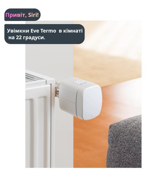 Розумний терморегулятор Elgato Eve Thermo радіаторний термостат Apple HomeKit (Thread) 686676 фото