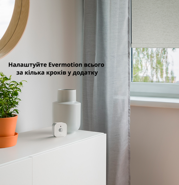 Розумний датчик руху Eve Motion Sensor (Matter) Thread, Apple HomeKit, Alexa, Google Home, SmartThings 4260195390980 фото