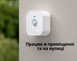 Розумний датчик руху Eve Motion Sensor (Matter) Thread, Apple HomeKit, Alexa, Google Home, SmartThings 4260195390980 фото 6