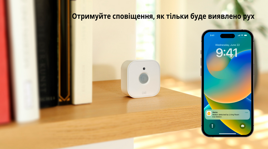 Розумний датчик руху Eve Motion Sensor (Matter) Thread, Apple HomeKit, Alexa, Google Home, SmartThings 4260195390980 фото