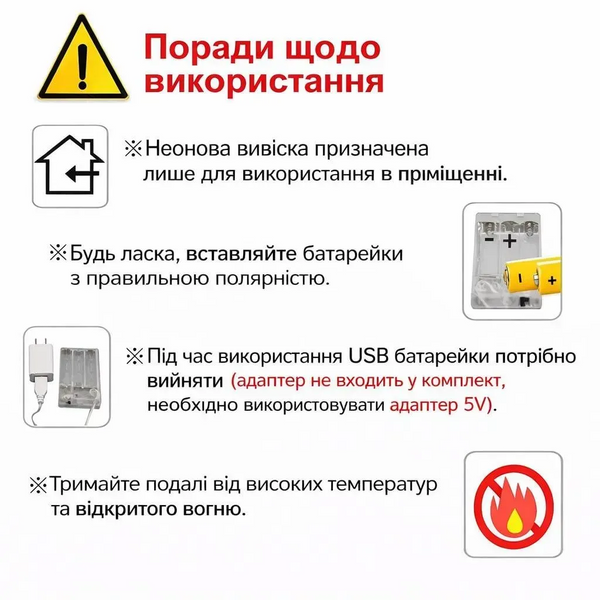 Декоративный настенный неоновый светильник "женские туфли" жёлтый на батарейках/USB 24*24 см neon_shoe_yellow фото