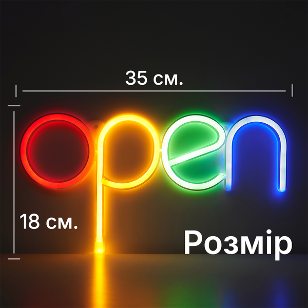 Декоративный настенный неоновый светильник вывеска OPEN на батарейках/USB 18*35 см Neon_open фото