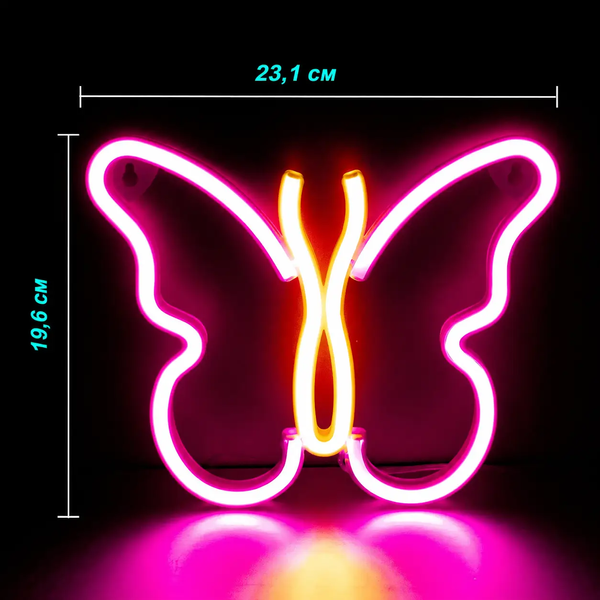 Неоновий LED світильник &laquo;Метелик&raquo; рожево-жовтий на батарейках/USB 20х23 см Neon_butterfly_2 фото